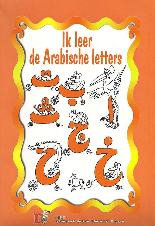 I am learning the Arabic letters
