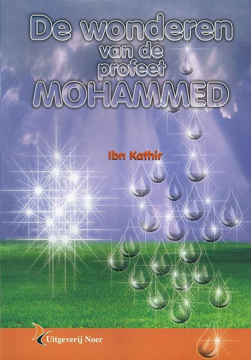 The miracles of the Prophet Muhammad