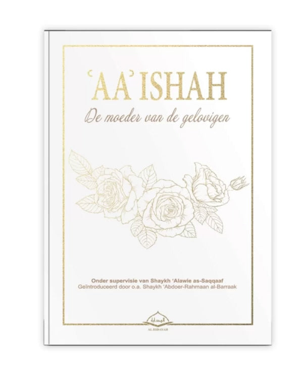 'AA' Aisha The mother of the believers