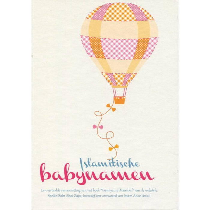 Islamic baby names
