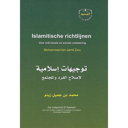 Islamitische richtlijnen