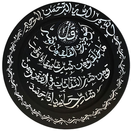 Handgemaakte aardewerk islamitische decoratieve schaal