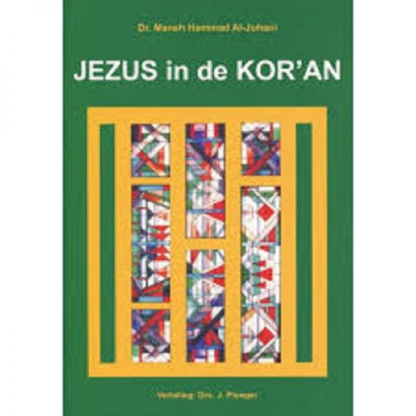 Jesus im Koran