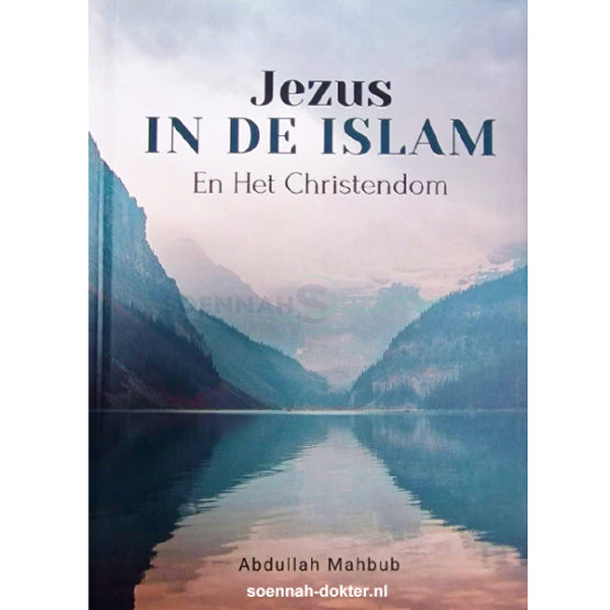 Jésus dans l'islam et le christianisme
