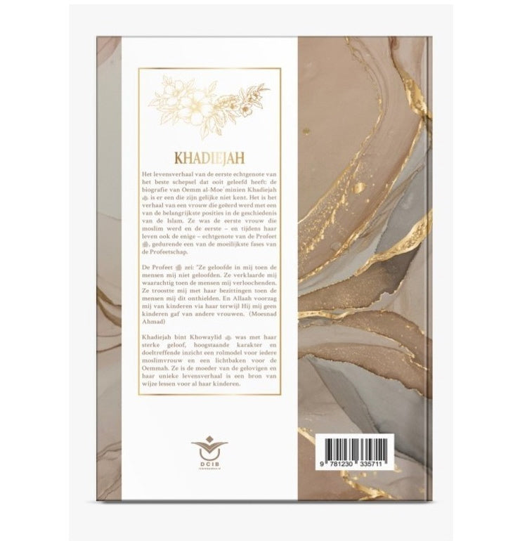 Khadijah, the Mother of the Believers
