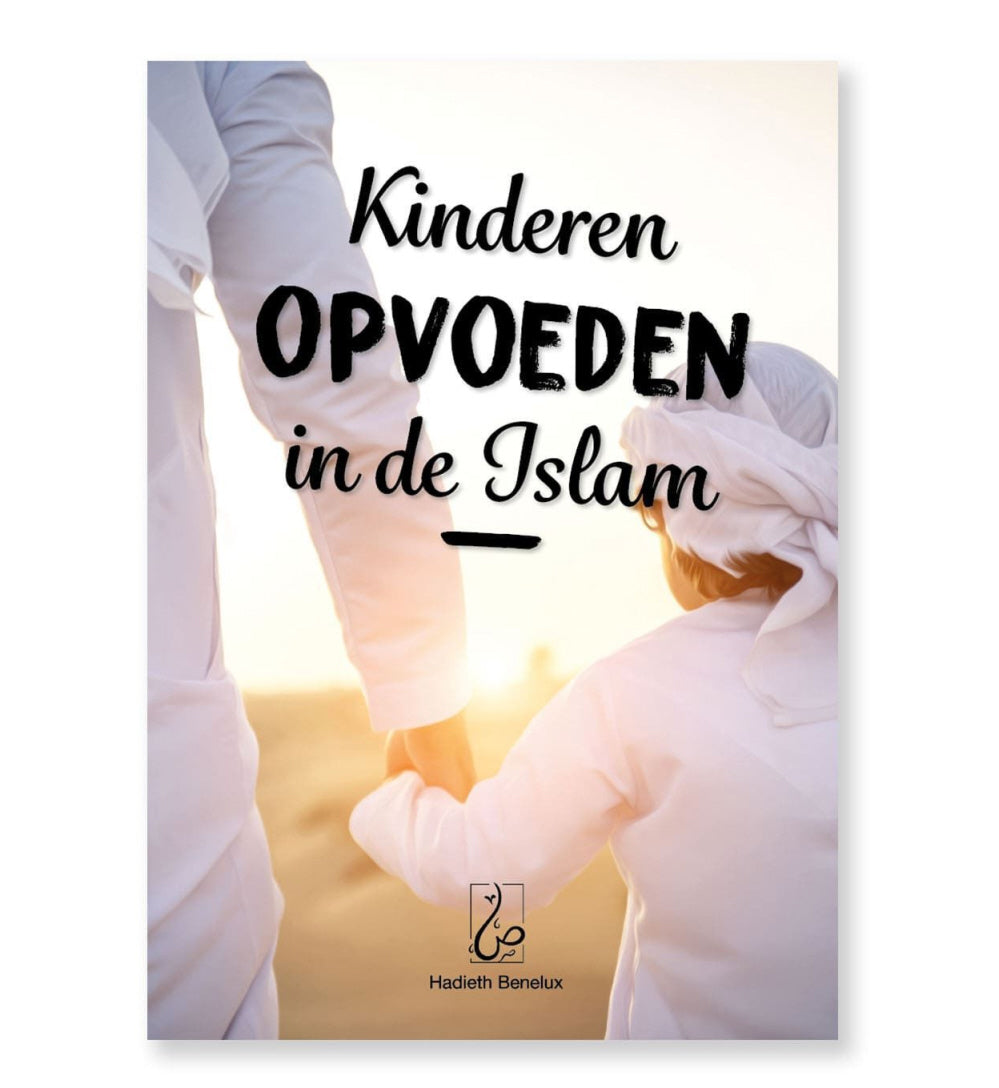 Raising children in Islam