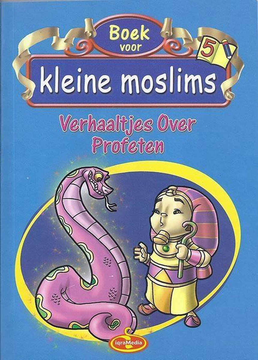 Petits Musulmans : Volume 5