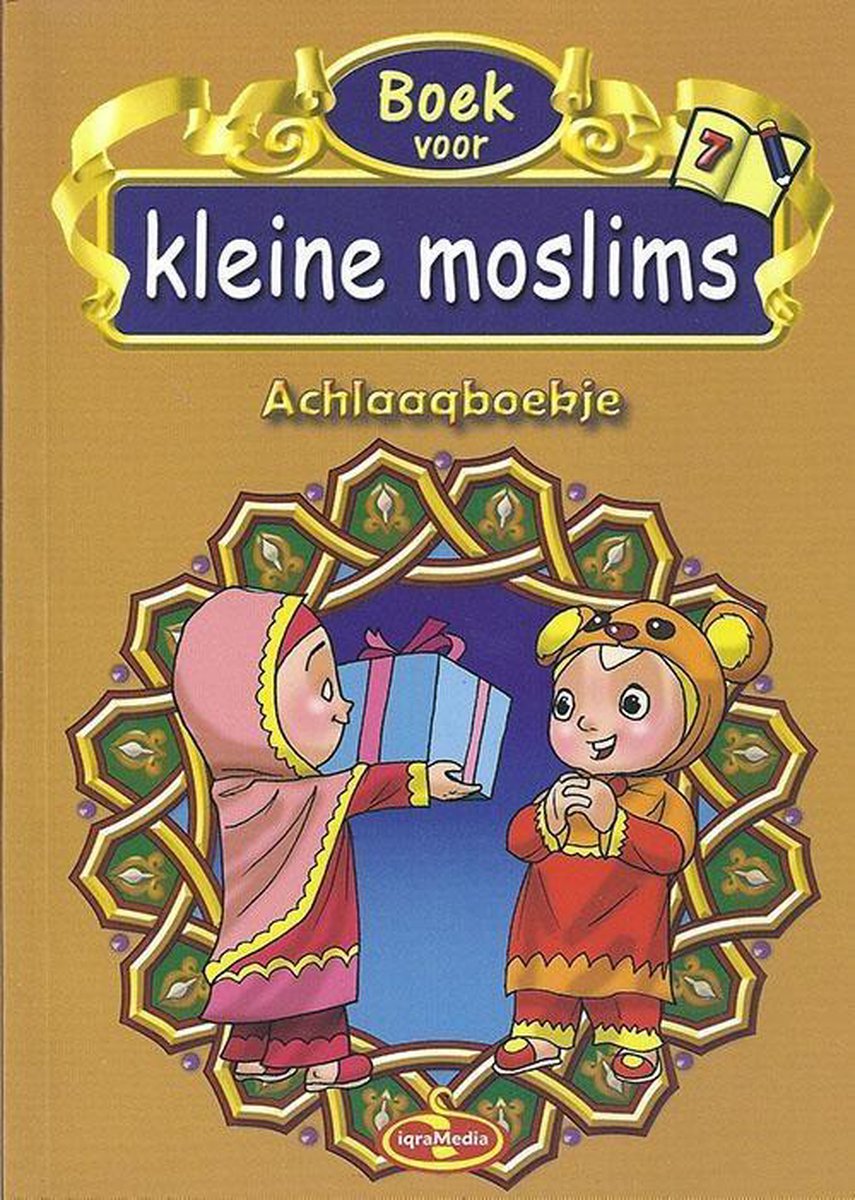 Little Muslims: Part 7
