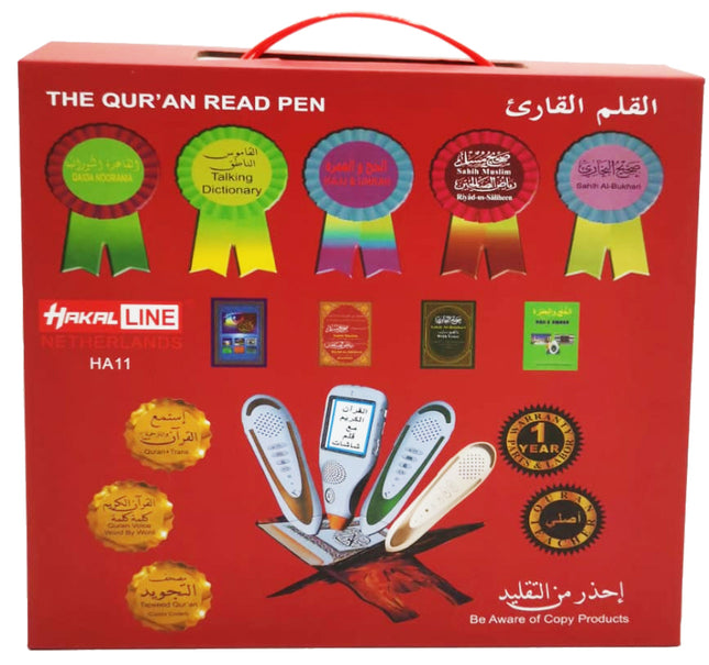 Digitale Koran Leespen