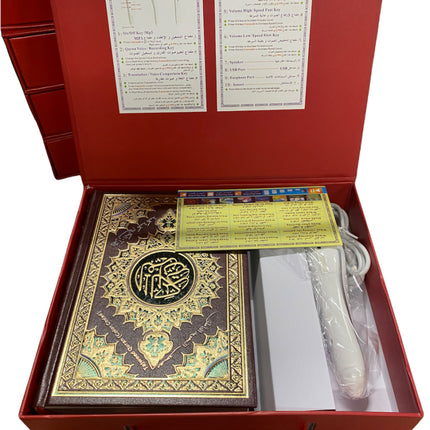Digitaler Koran Lesestift