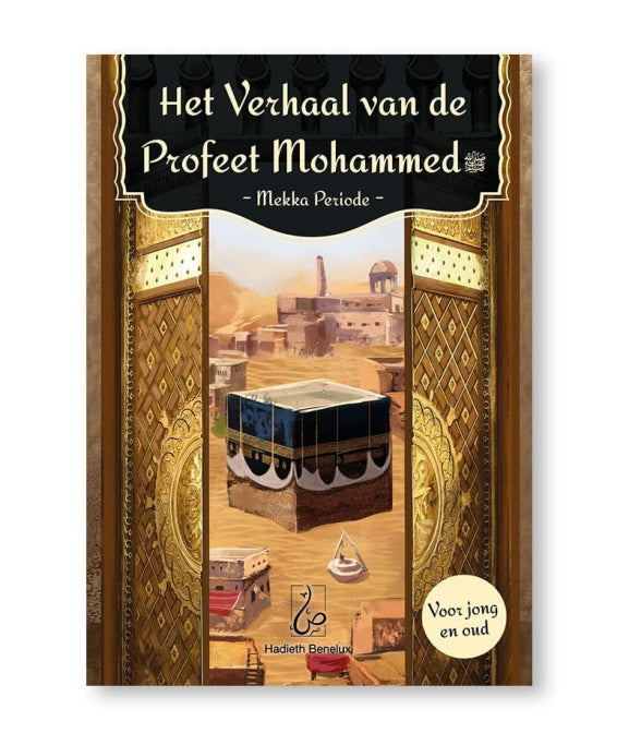 L'histoire du Prophète Muhammad - Période mecquoise
