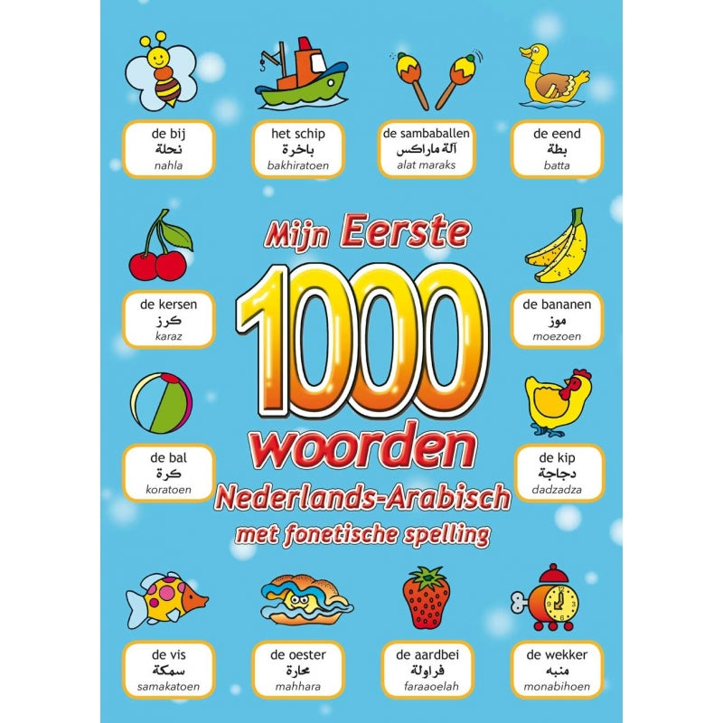 Mes 1000 premiers mots