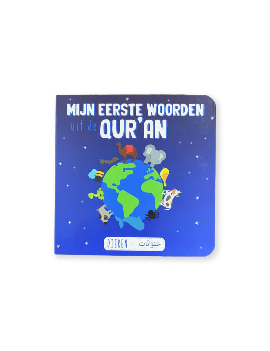 Mes premiers mots du Coran - Les animaux