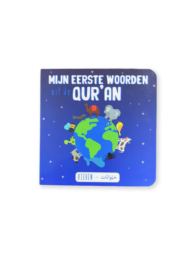Meine ersten Wörter aus dem Koran - Tiere