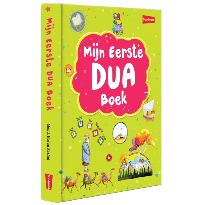 My First Dua Book