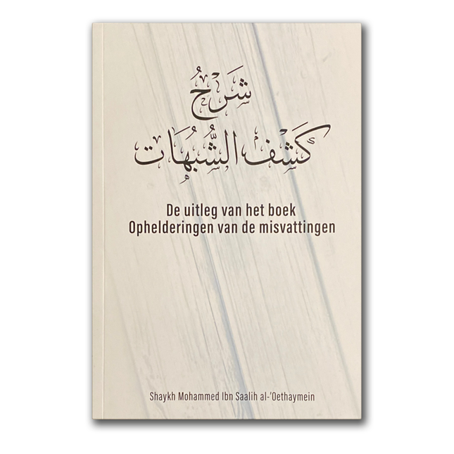 De uitleg van het boek opheldering van de misvattingen