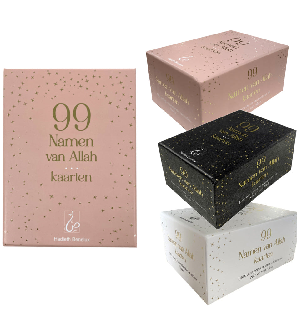 99 Names of Allah Cards
