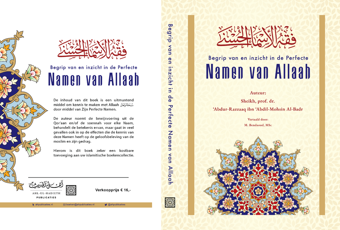 UNDERSTANDING AND INSIGHT INTO THE PERFECT NAMES OF ALLAH