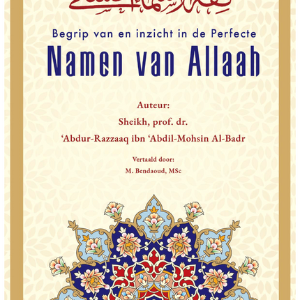 BEGRIP VAN EN INZICHT IN DE PERFECTE NAMEN VAN ALLAAH