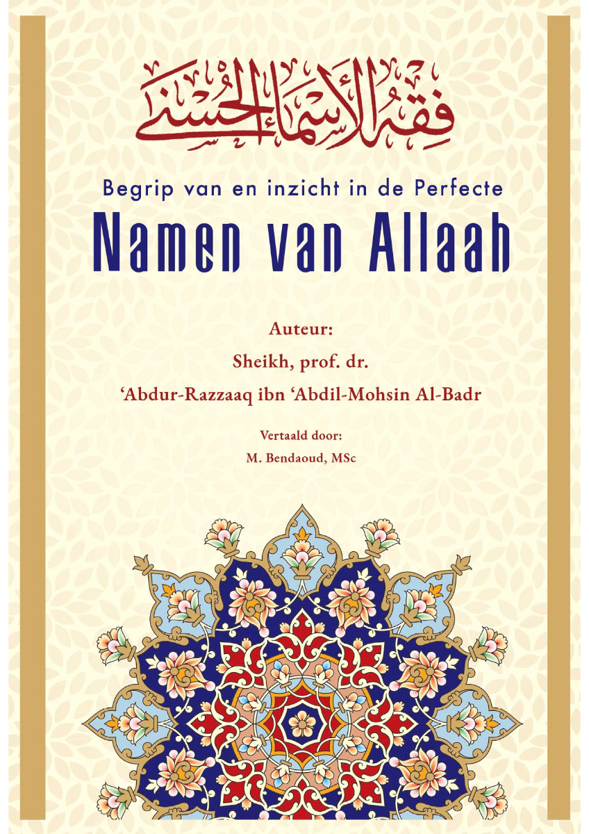 UNDERSTANDING AND INSIGHT INTO THE PERFECT NAMES OF ALLAH