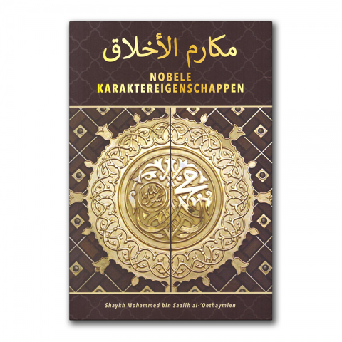 Nobles qualités de caractère