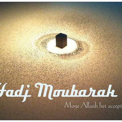 Hadj Moubarak