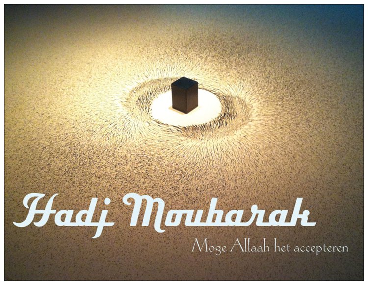 Hajj Mubarak