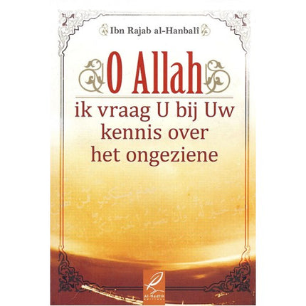 O Allah, ich bitte Dich bei Deinem Wissen um das Verborgene