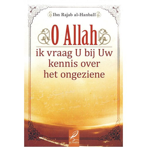 O Allah, I ask You by Your knowledge of the unseen