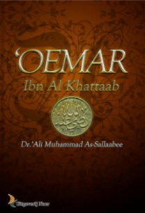 Biografie von Omar Ibn Al Khattab – Teil 1