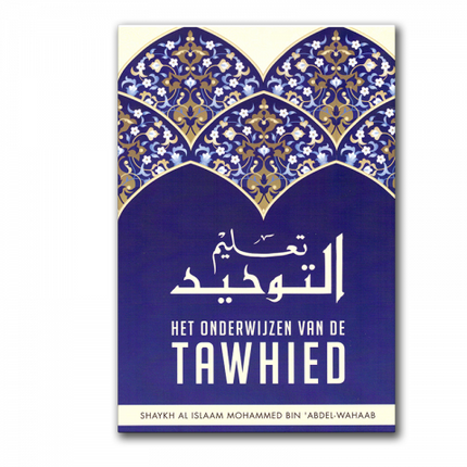 Die Lehre vom Tawhīd
