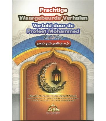 WUNDERSCHÖNE, WAHRE GESCHICHTEN, ERZÄHLT VOM PROPHETEN MOHAMMED