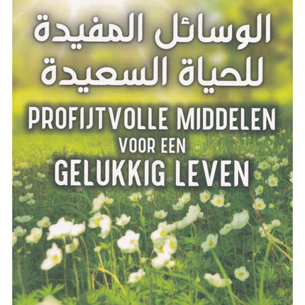 Profitable Mittel für ein glückliches Leben