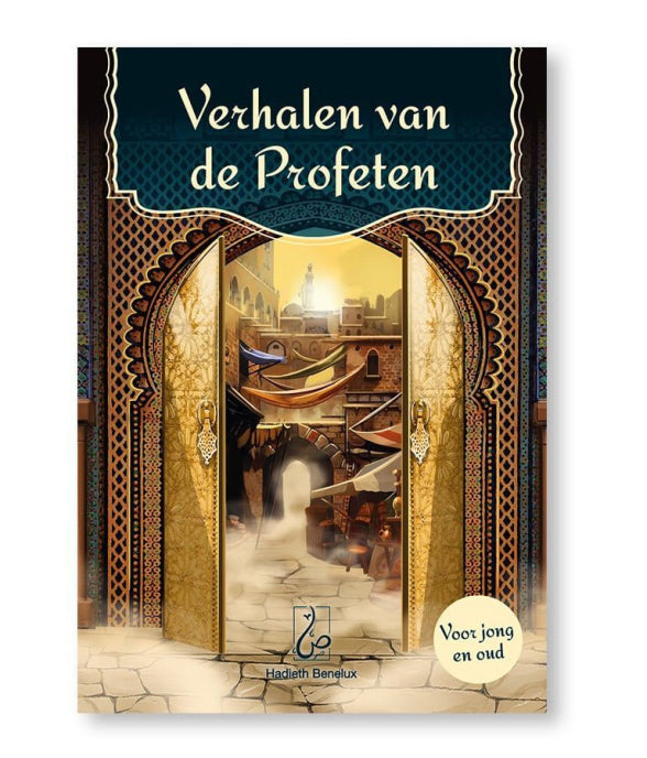 Stories of the Prophets - for young and old