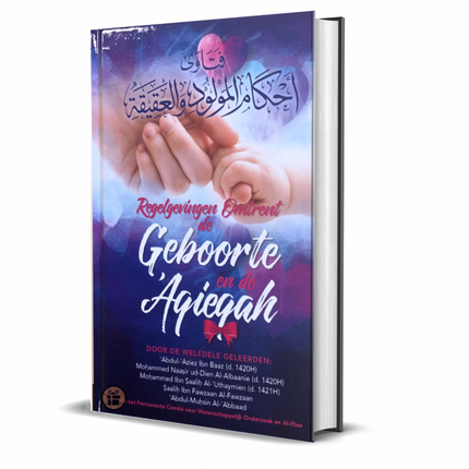 Regelgevingen omtrent de Geboorte en de ‘Aqieqah