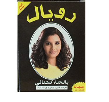 Royal Henna kastanjebruin – henna voor je haar, 6 zakjes van 60 gram