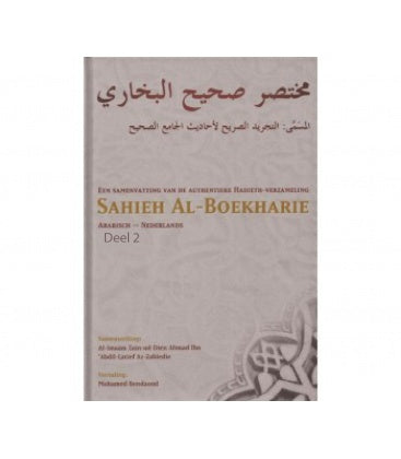 Sahieh Al Boekharie: Deel 2
