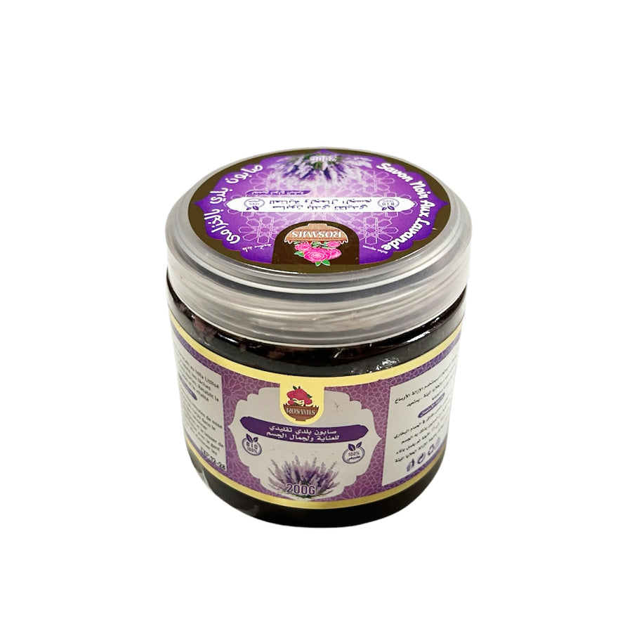 Savon Noir - Sabon beldi - Savon noir à la lavande