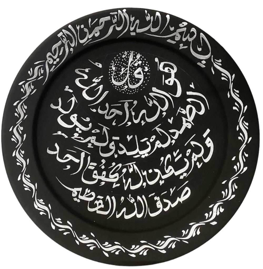 Plat décoratif islamique en poterie artisanale