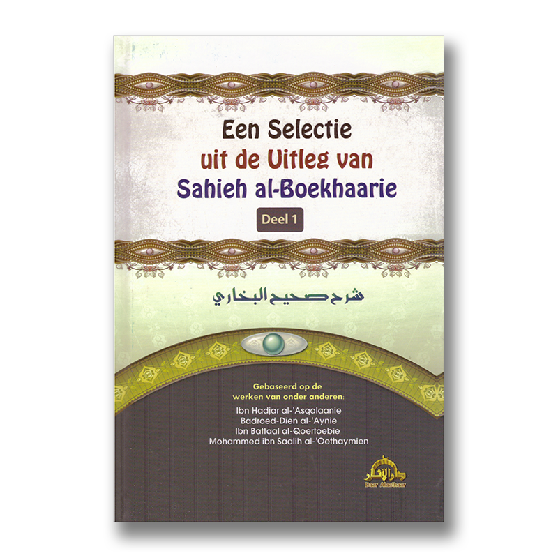Une sélection de l'explication de Sahîh Al-Boukhârî - Partie 1