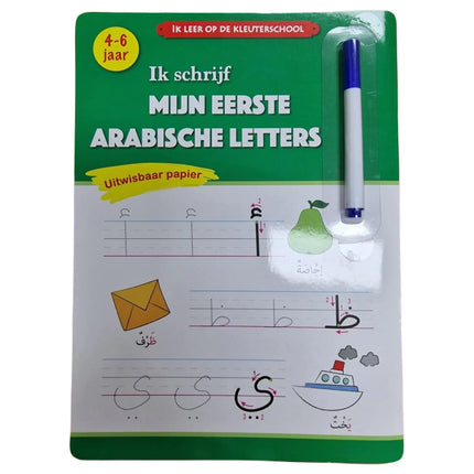 Ich schreibe meine ersten arabischen Buchstaben