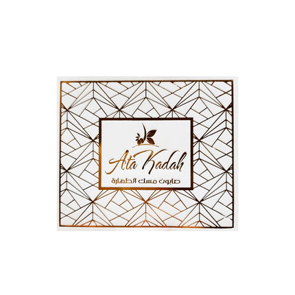 Original Kadah Aleppo Soap Musk Altahara