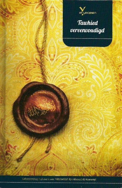 Tawhid leicht gemacht