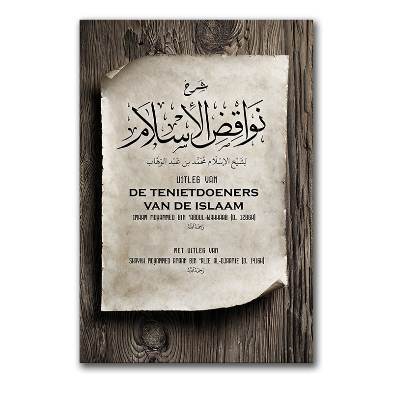 Explication des Annulateurs de l'Islam