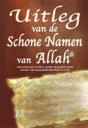 Erläuterung der Schönen Namen Allahs