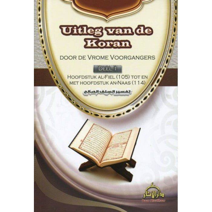Uitleg van de Koran: deel 1 – soera 105 t/m 114 stap voor stap uitgelegd