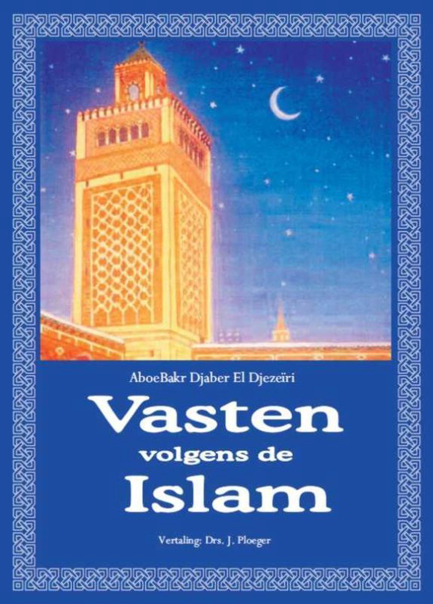 Le jeûne selon l'Islam