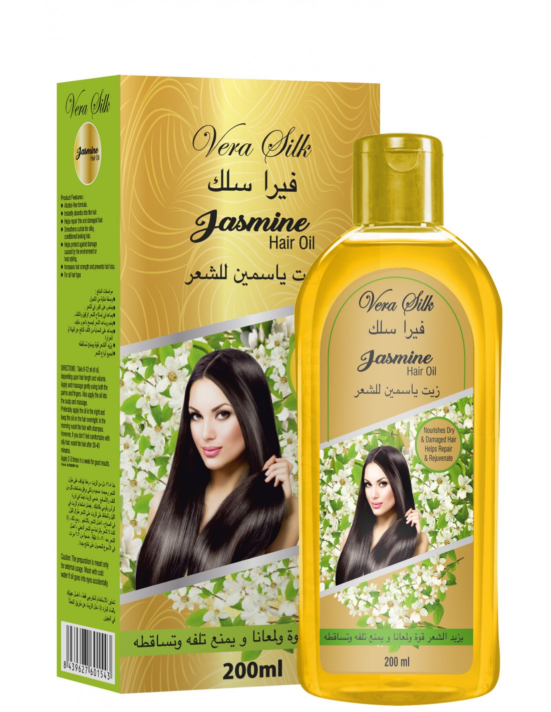Vera Silk - Huile capillaire au jasmin