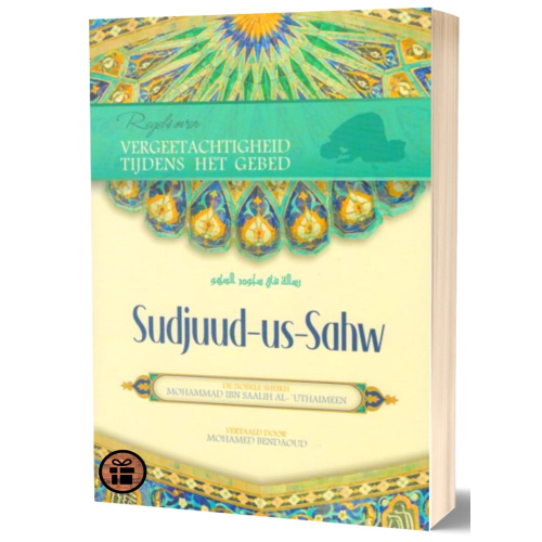 Rules on Forgetfulness during Prayer – Sujud as-Sahw