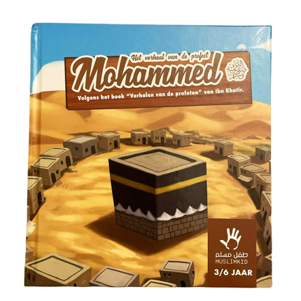 Die Geschichte des Propheten Mohammed 3/6 Jahre